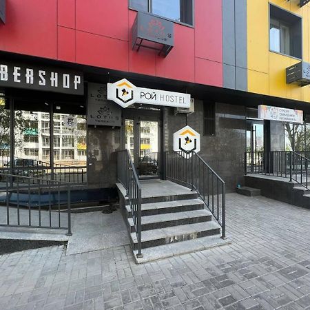 Рой Almaty Exterior foto